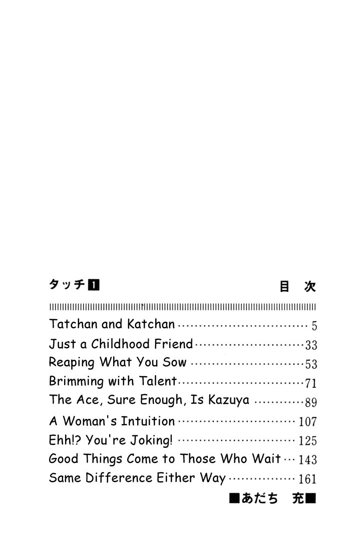 Touch Chapter 1 page 3 - Chapter 1: Tatchan and Katchan
