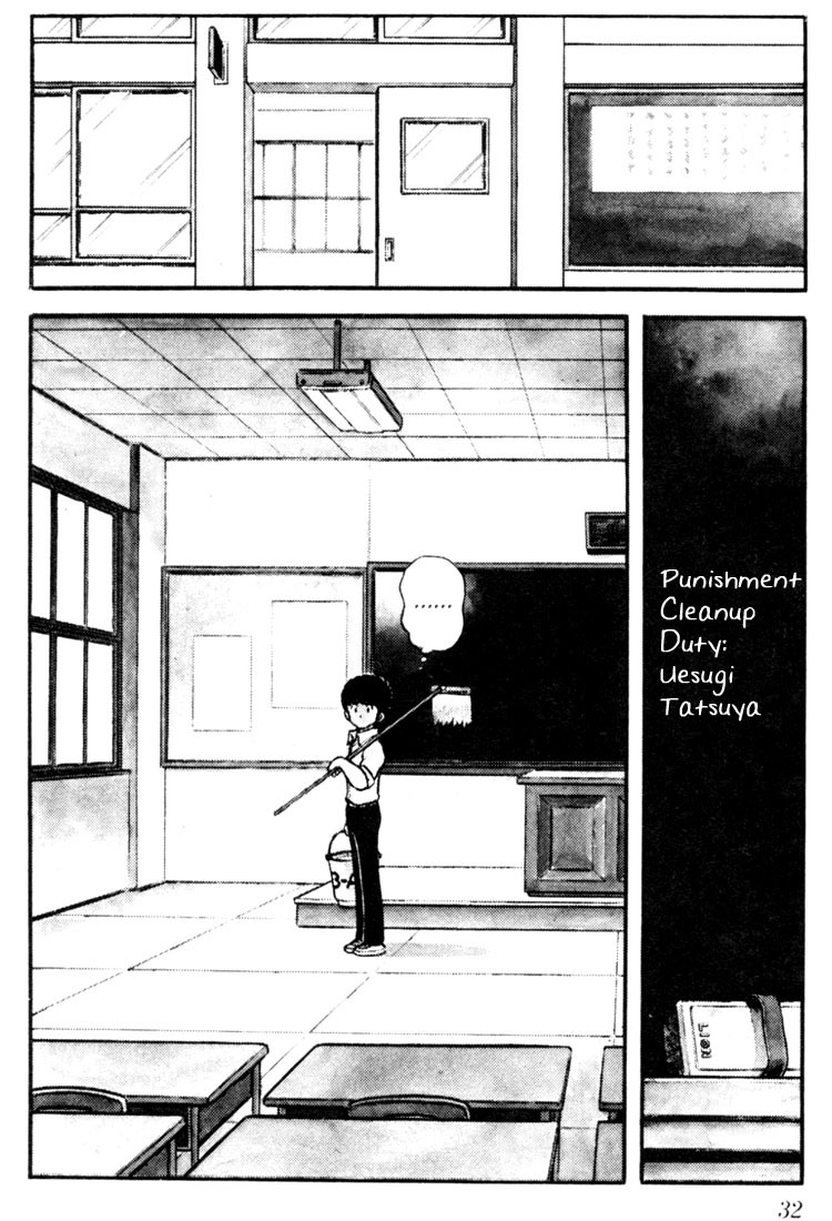 Touch Chapter 1 page 31 - Chapter 1: Tatchan and Katchan