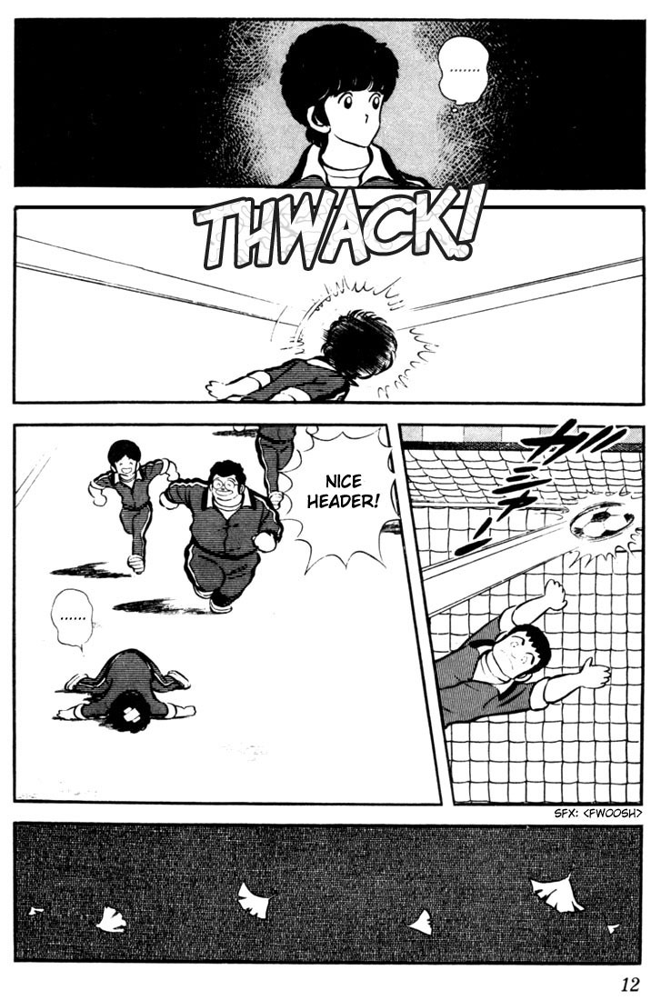 Touch Chapter 10 page 11 - Chapter 10: Minami's Recommendation