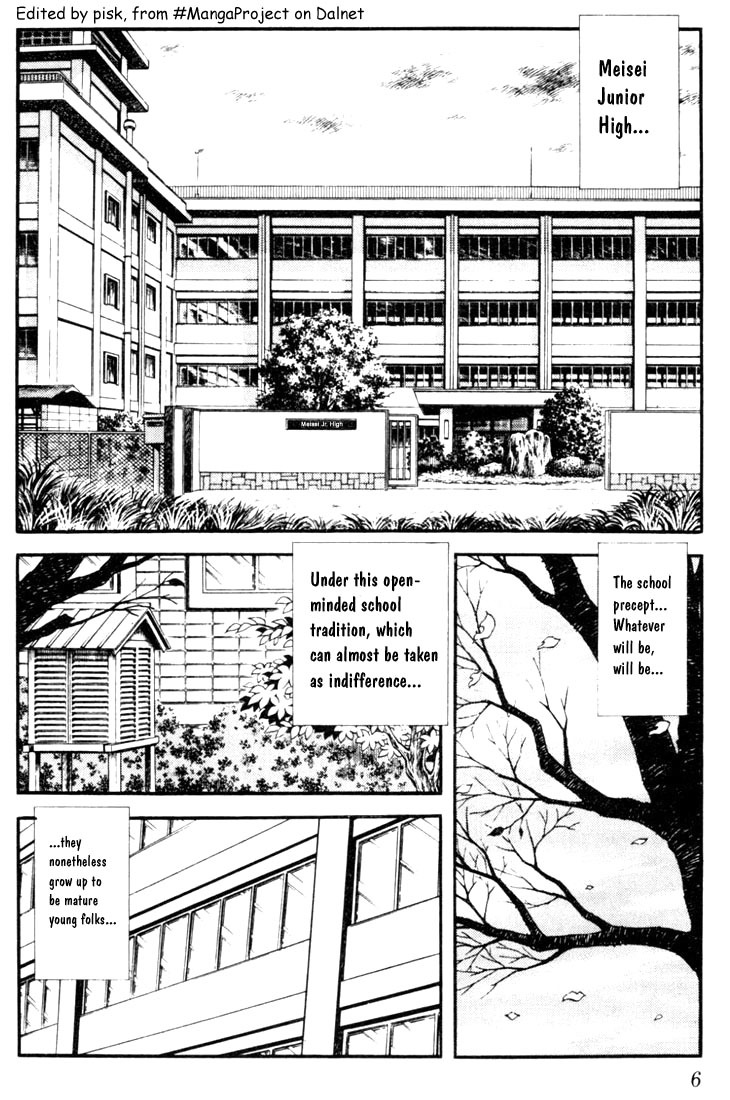 Touch Chapter 10 page 5 - Chapter 10: Minami's Recommendation