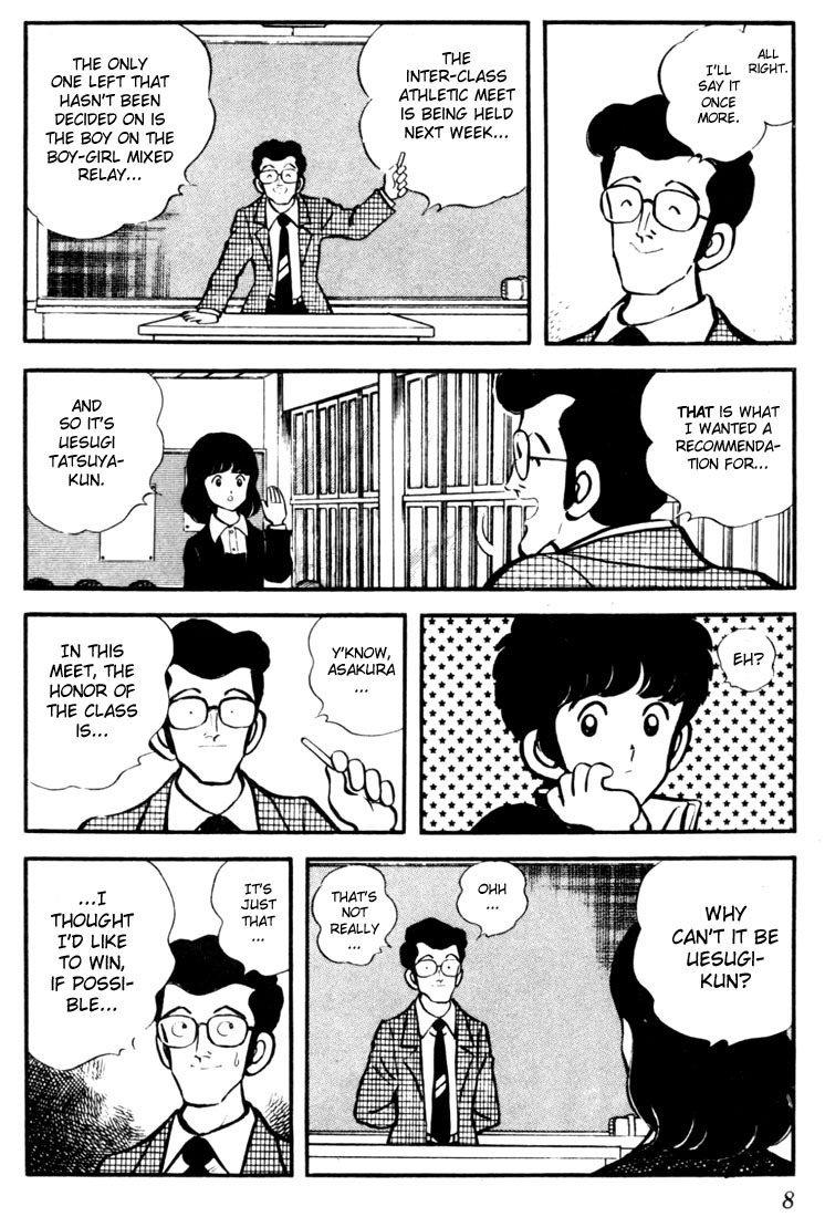 Touch Chapter 10 page 7 - Chapter 10: Minami's Recommendation