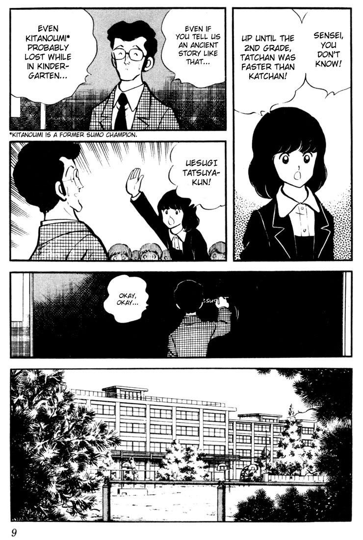 Touch Chapter 10 page 8 - Chapter 10: Minami's Recommendation