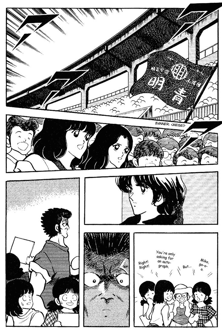 Touch Chapter 100 page 11 - Chapter 100: The Extraordinary Pitching Duel