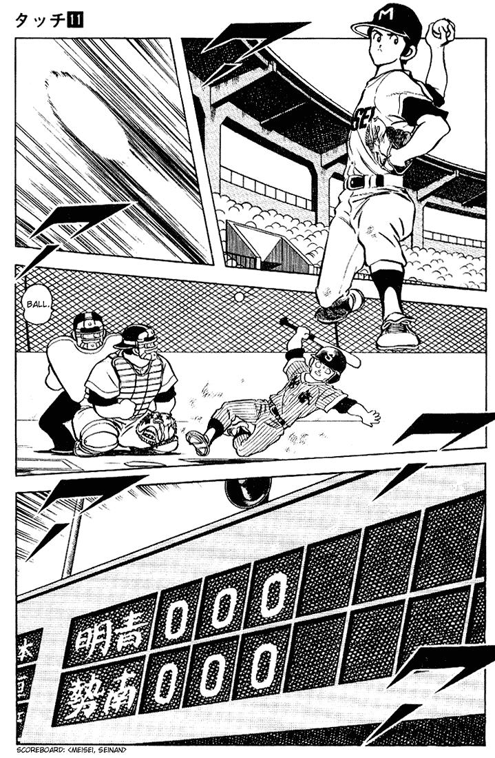 Touch Chapter 100 page 14 - Chapter 100: The Extraordinary Pitching Duel