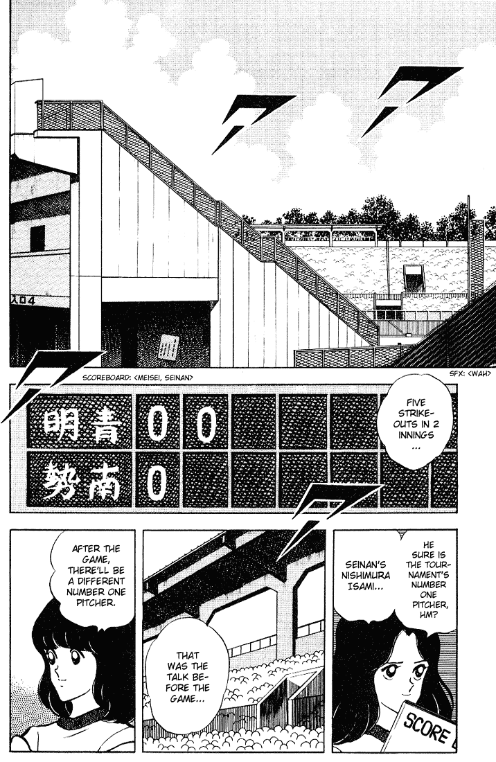 Touch Chapter 100 page 3 - Chapter 100: The Extraordinary Pitching Duel