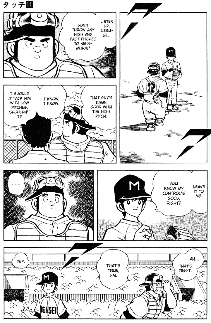 Touch Chapter 100 page 4 - Chapter 100: The Extraordinary Pitching Duel