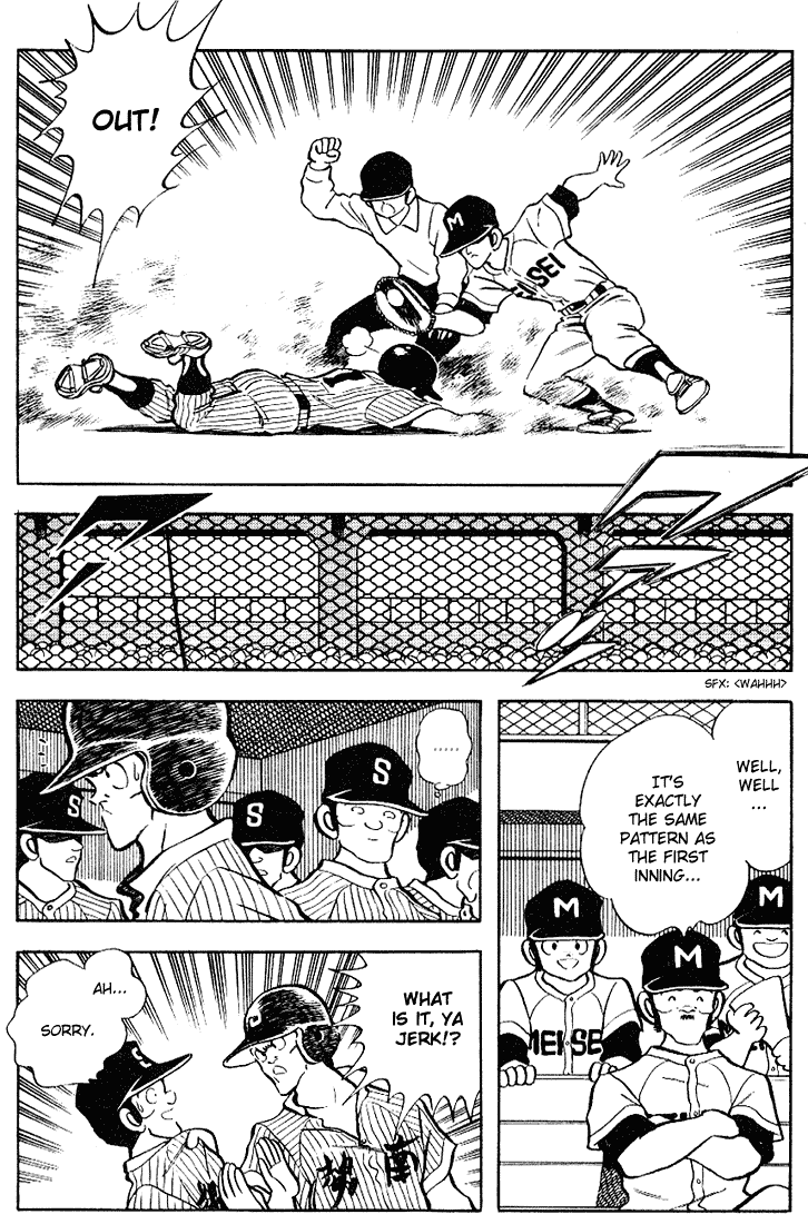 Touch Chapter 100 page 7 - Chapter 100: The Extraordinary Pitching Duel