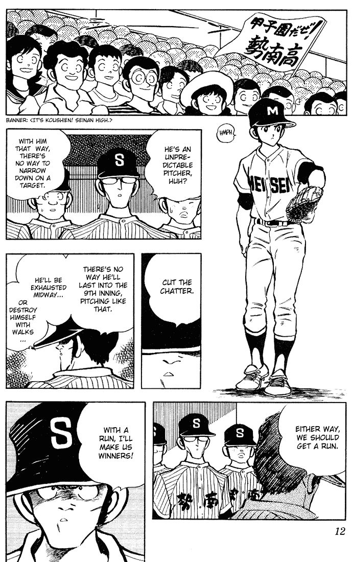 Touch Chapter 100 page 9 - Chapter 100: The Extraordinary Pitching Duel