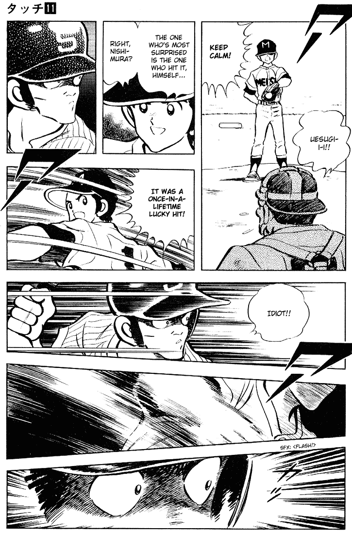 Touch Chapter 101 page 7 - Chapter 101: If That's That Much, It's Hit That Much