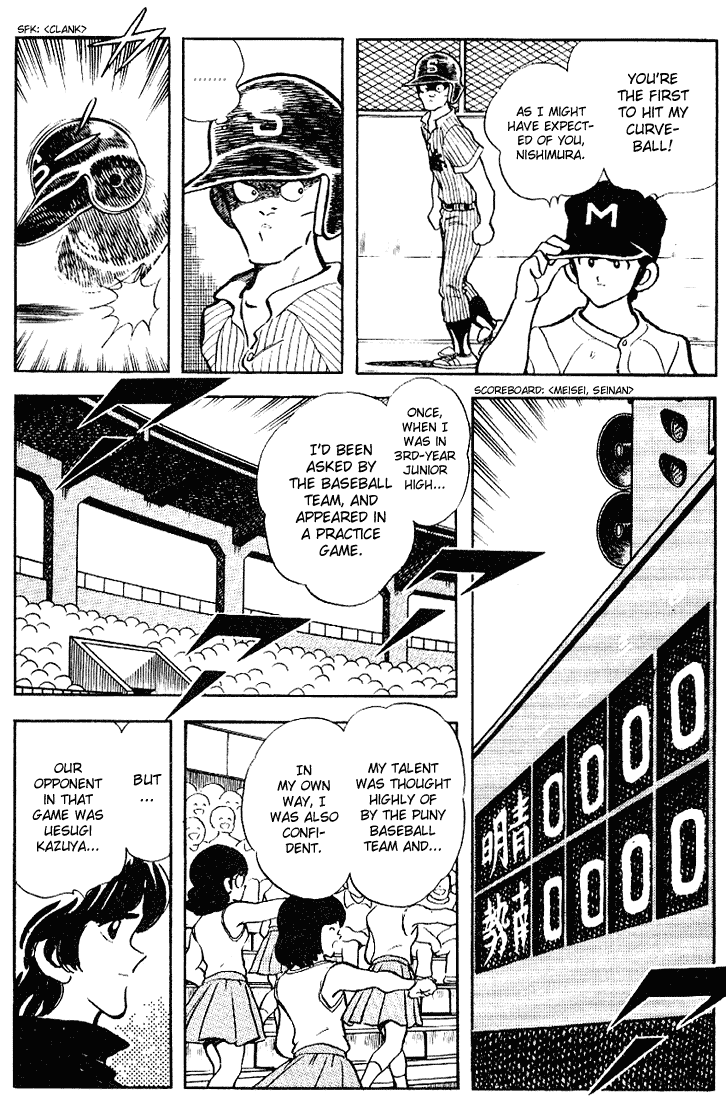 Touch Chapter 101 page 9 - Chapter 101: If That's That Much, It's Hit That Much
