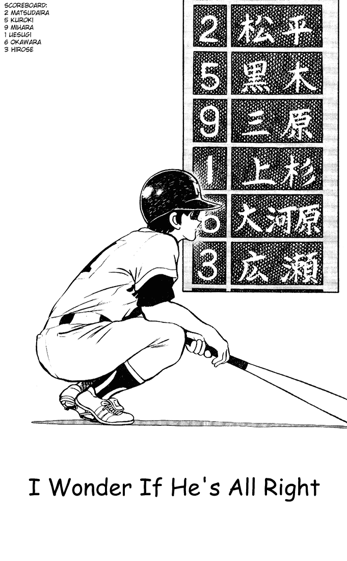 Touch Chapter 102 page 1 - Chapter 102: I Wonder If He's All Right