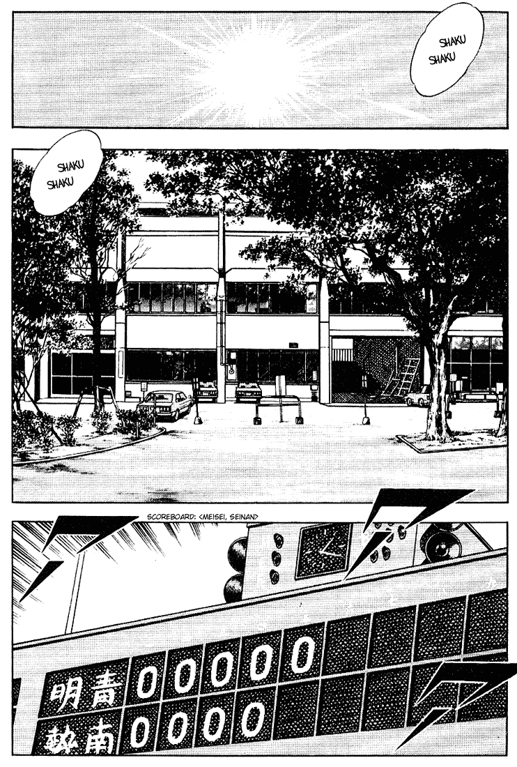 Touch Chapter 102 page 2 - Chapter 102: I Wonder If He's All Right