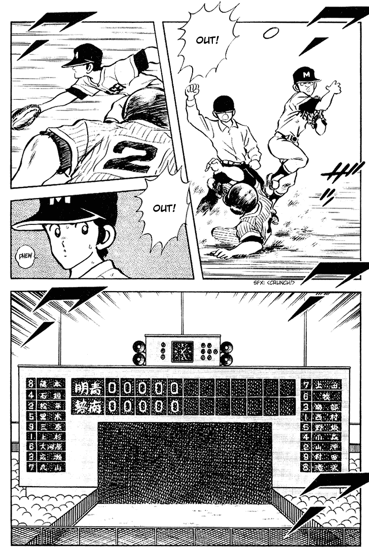Touch Chapter 102 page 9 - Chapter 102: I Wonder If He's All Right