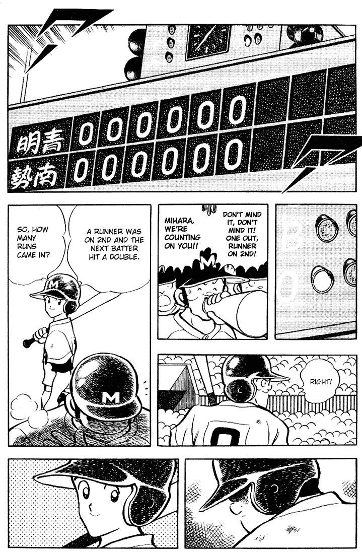 Touch Chapter 103 page 5 - Chapter 103: So, How Many Runs