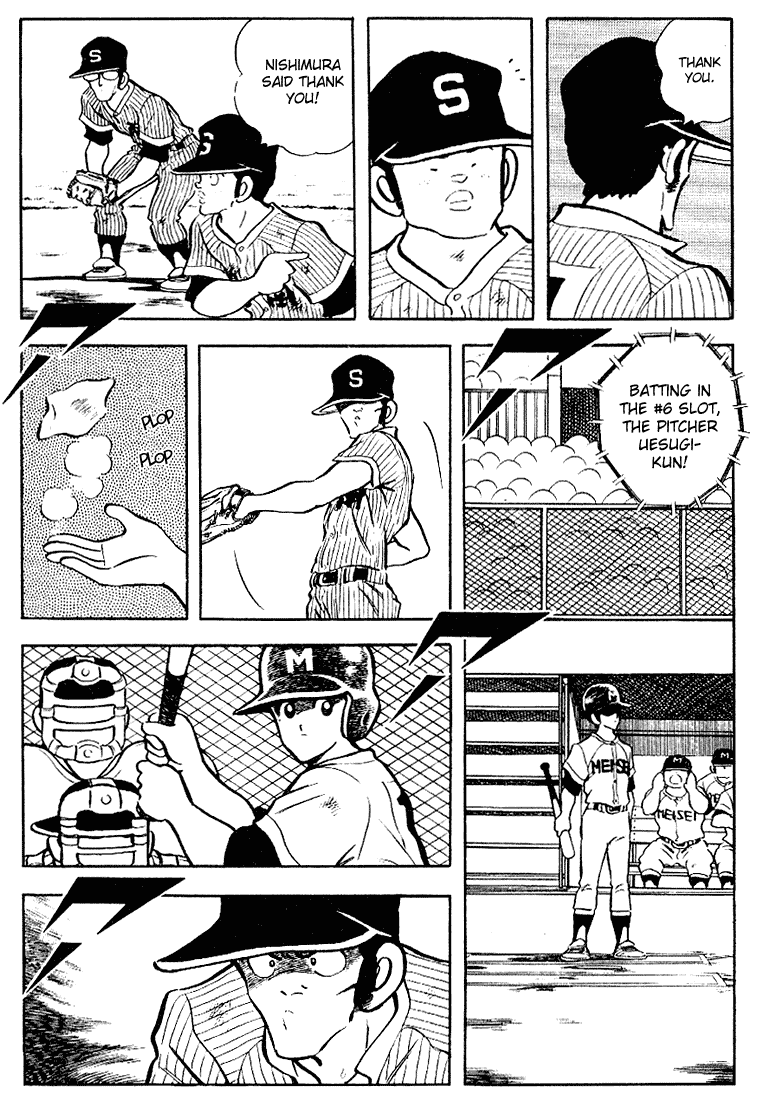 Touch Chapter 103 page 8 - Chapter 103: So, How Many Runs