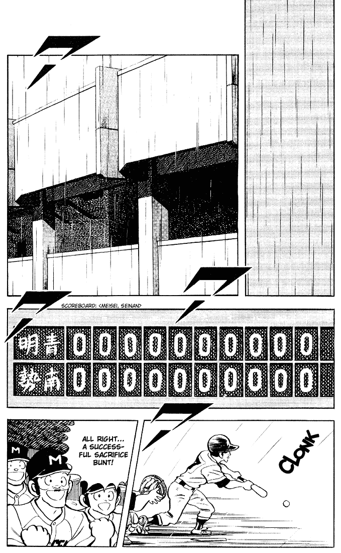 Touch Chapter 104 page 15 - Chapter 104: It's An Endurance Test, Isn't It