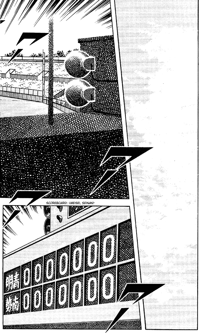 Touch Chapter 104 page 2 - Chapter 104: It's An Endurance Test, Isn't It