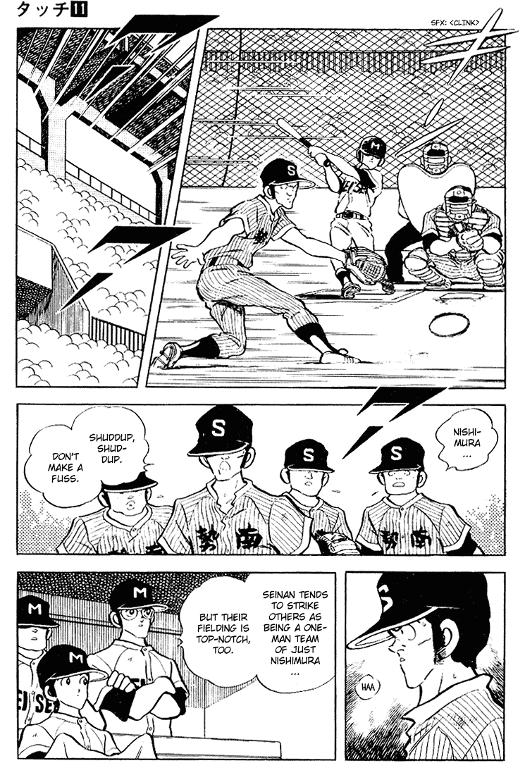 Touch Chapter 104 page 5 - Chapter 104: It's An Endurance Test, Isn't It