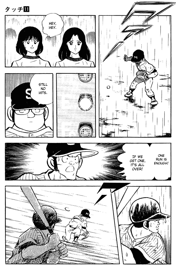 Touch Chapter 105 page 15 - Chapter 105: Wha-a-at