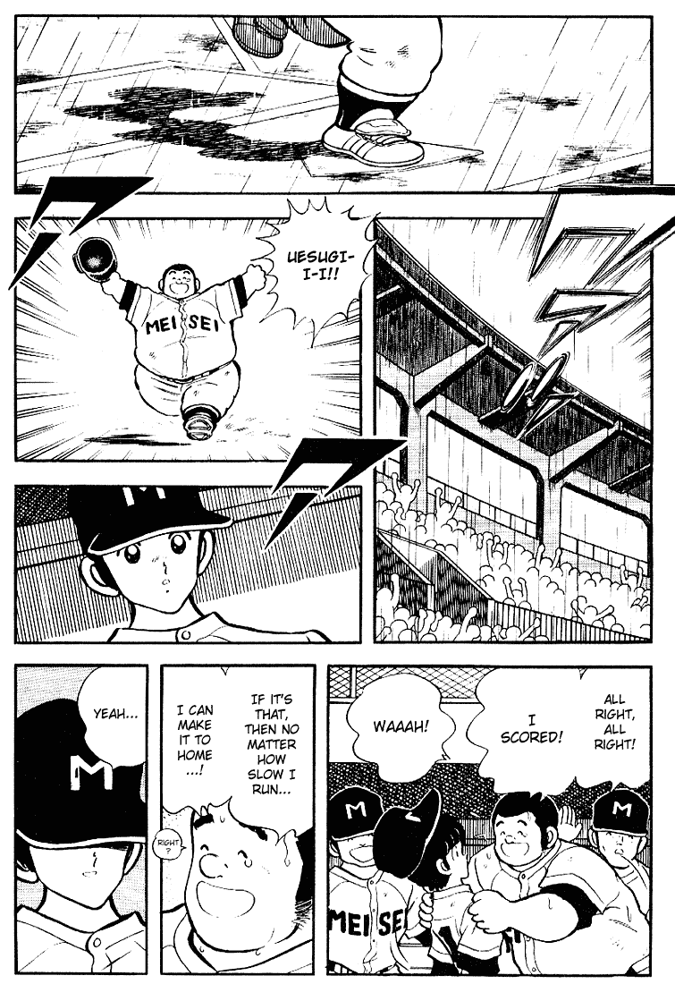 Touch Chapter 105 page 4 - Chapter 105: Wha-a-at