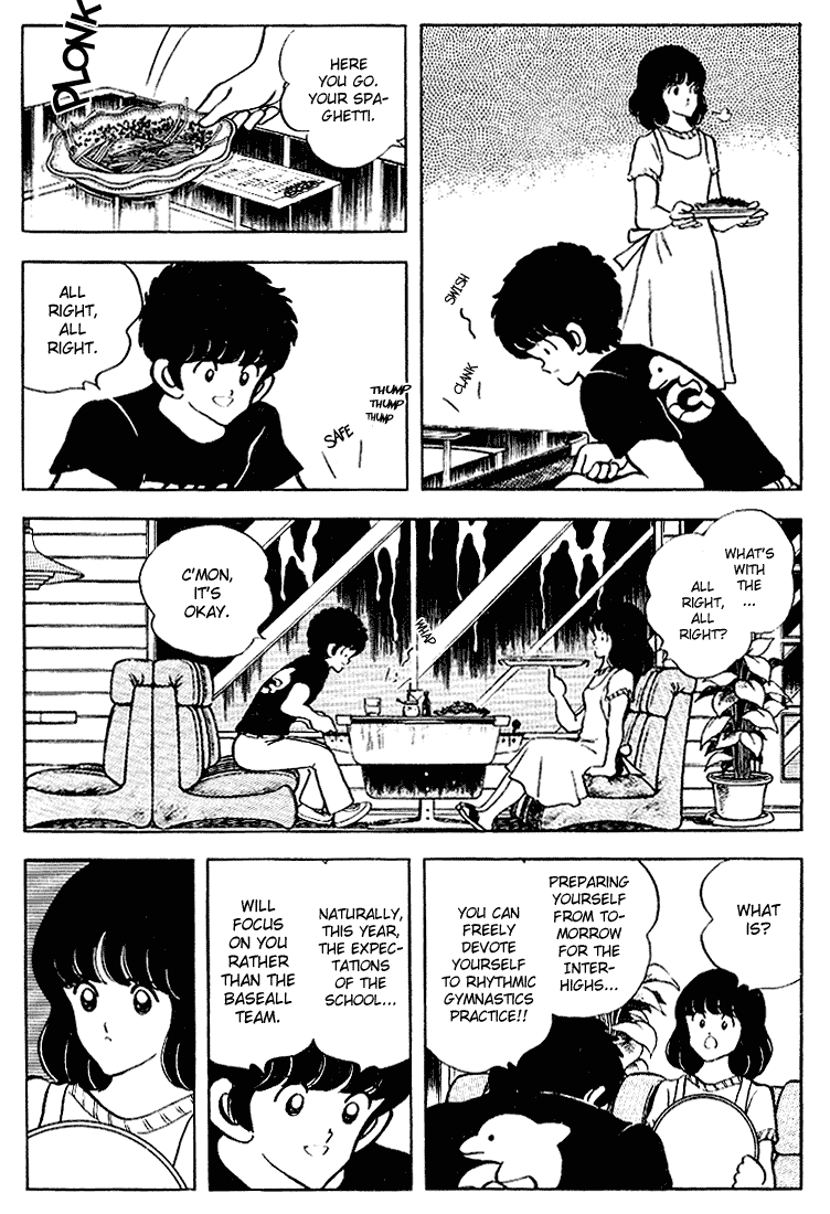 Touch Chapter 107 page 10 - Chapter 107: Love Is Touch Minami Sunday
