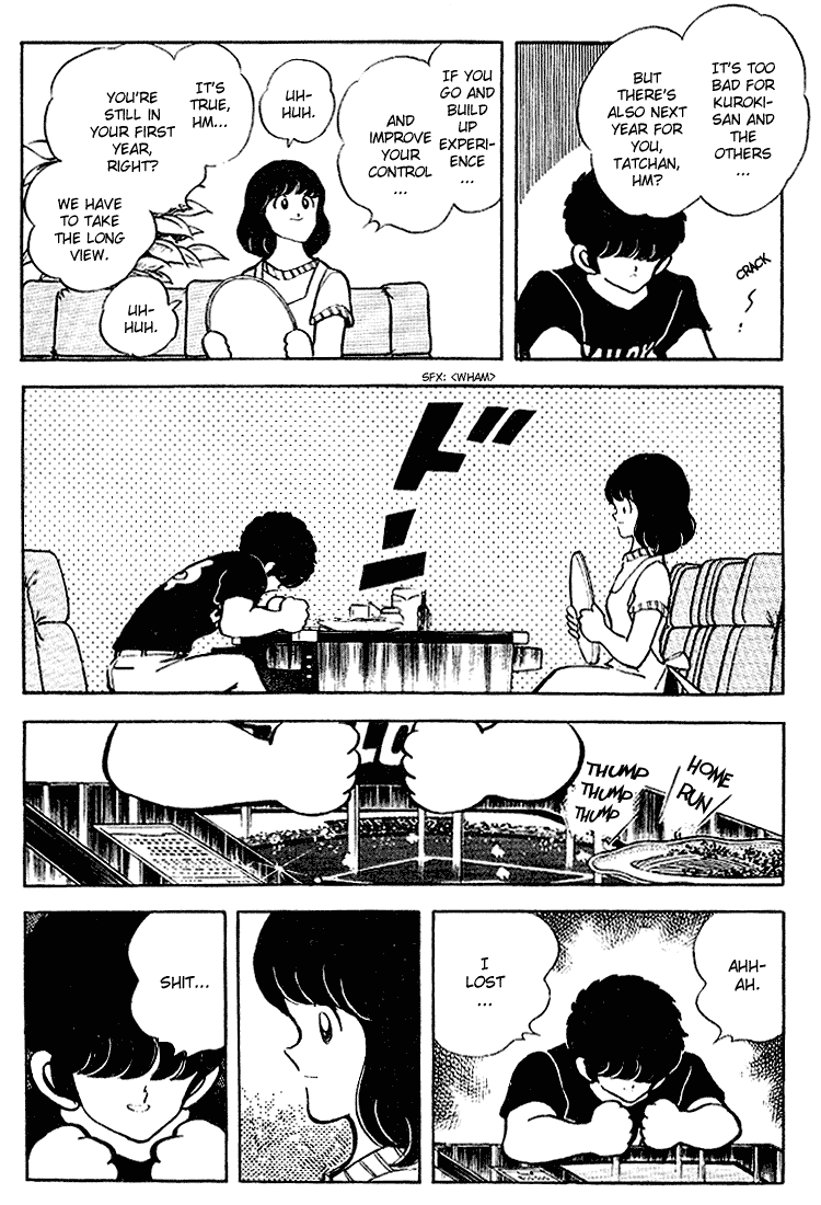 Touch Chapter 107 page 12 - Chapter 107: Love Is Touch Minami Sunday