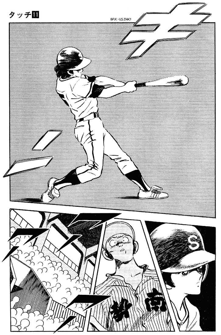 Touch Chapter 107 page 17 - Chapter 107: Love Is Touch Minami Sunday
