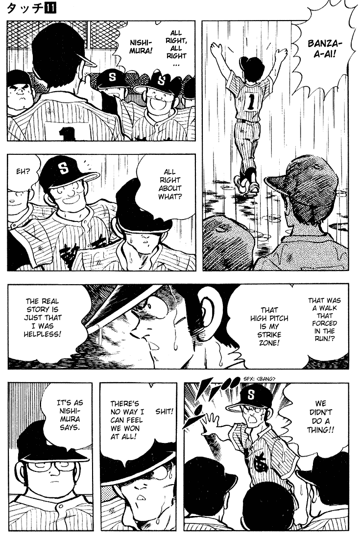 Touch Chapter 107 page 5 - Chapter 107: Love Is Touch Minami Sunday