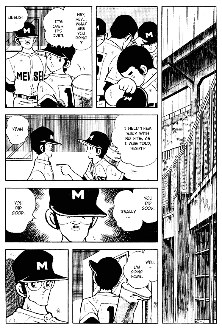 Touch Chapter 107 page 6 - Chapter 107: Love Is Touch Minami Sunday