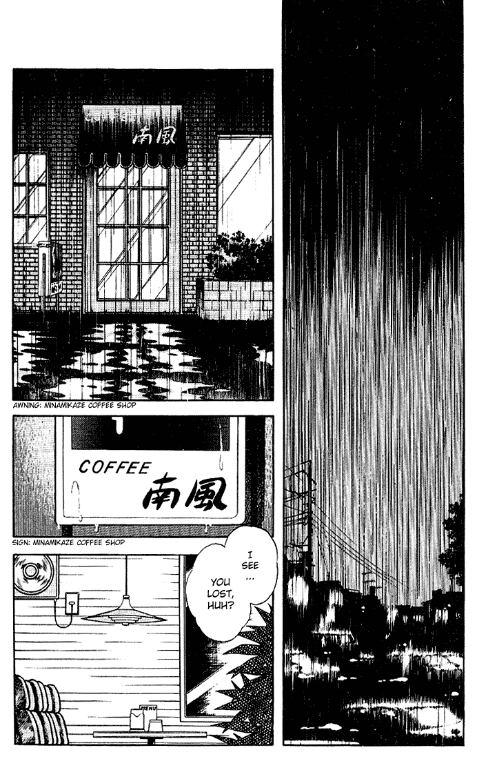 Touch Chapter 107 page 8 - Chapter 107: Love Is Touch Minami Sunday