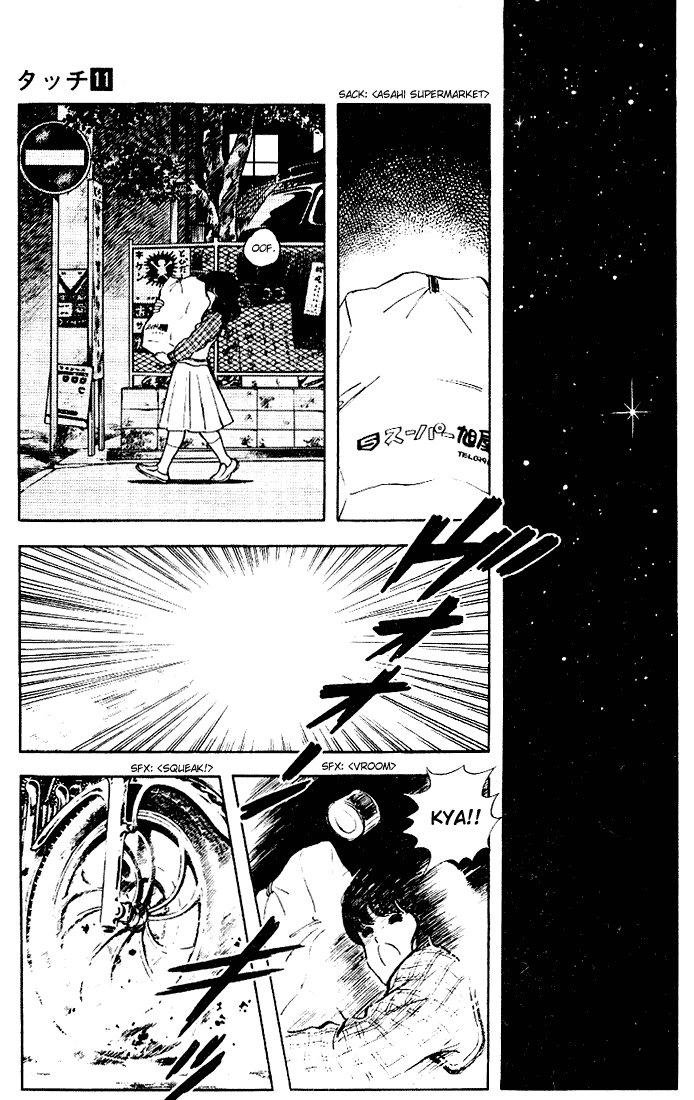 Touch Chapter 108 page 17 - Chapter 108: Long View