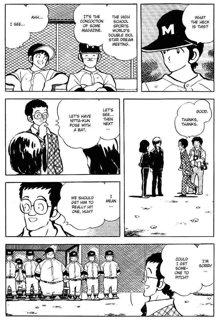 Touch Chapter 112 page 3 - Chapter 112: Uesugi, Go Out There