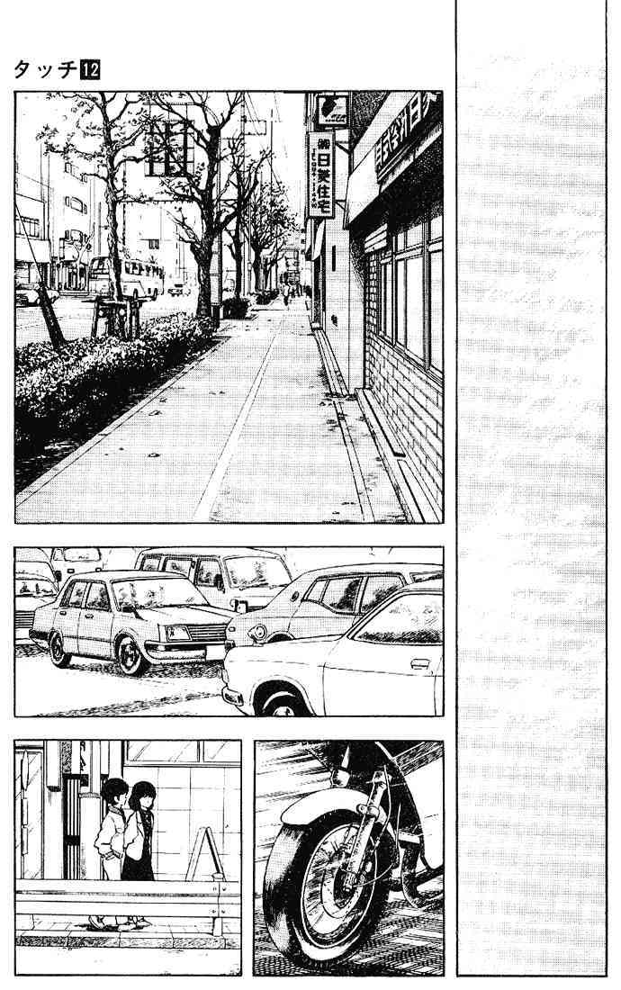 Touch Chapter 115 page 11 - Chapter 115: Maybe You Were Asking Minami Out