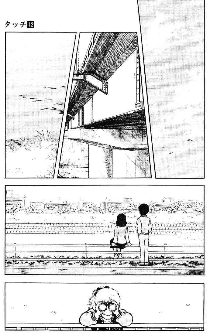 Touch Chapter 115 page 15 - Chapter 115: Maybe You Were Asking Minami Out