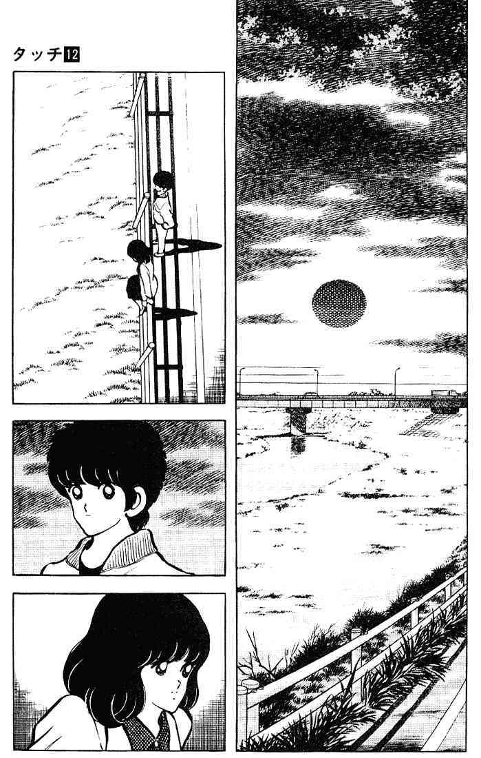 Touch Chapter 116 page 5 - Chapter 116: Do Your Best And Live