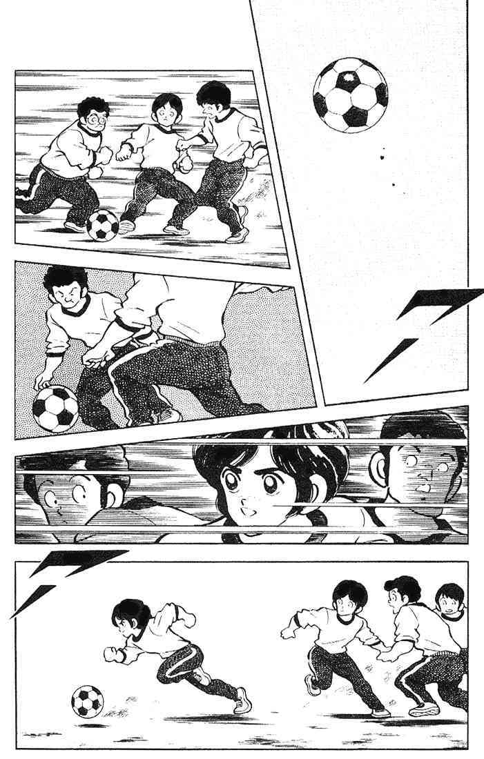 Touch Chapter 118 page 3 - Chapter 118: From Admirer To Rival