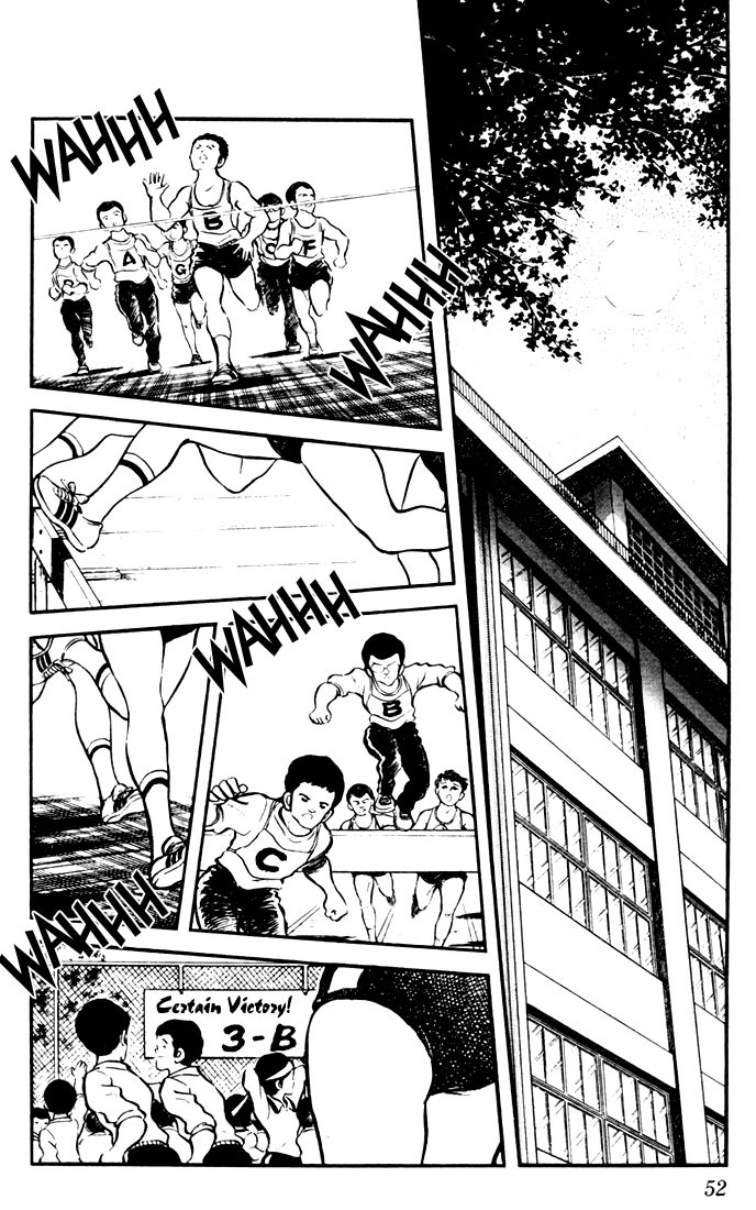 Touch Chapter 12 page 10 - Chapter 12: Baton Touch