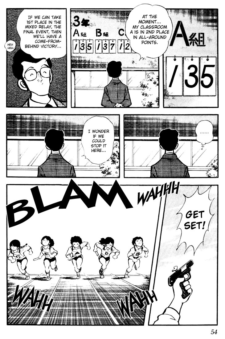 Touch Chapter 12 page 12 - Chapter 12: Baton Touch