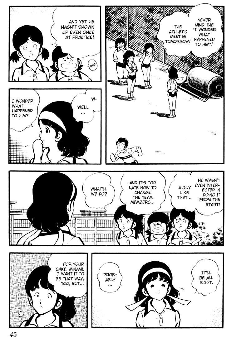 Touch Chapter 12 page 3 - Chapter 12: Baton Touch