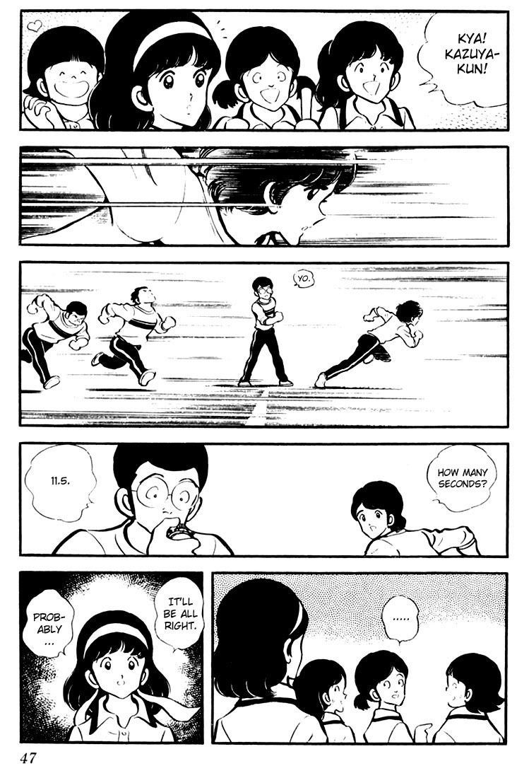 Touch Chapter 12 page 5 - Chapter 12: Baton Touch