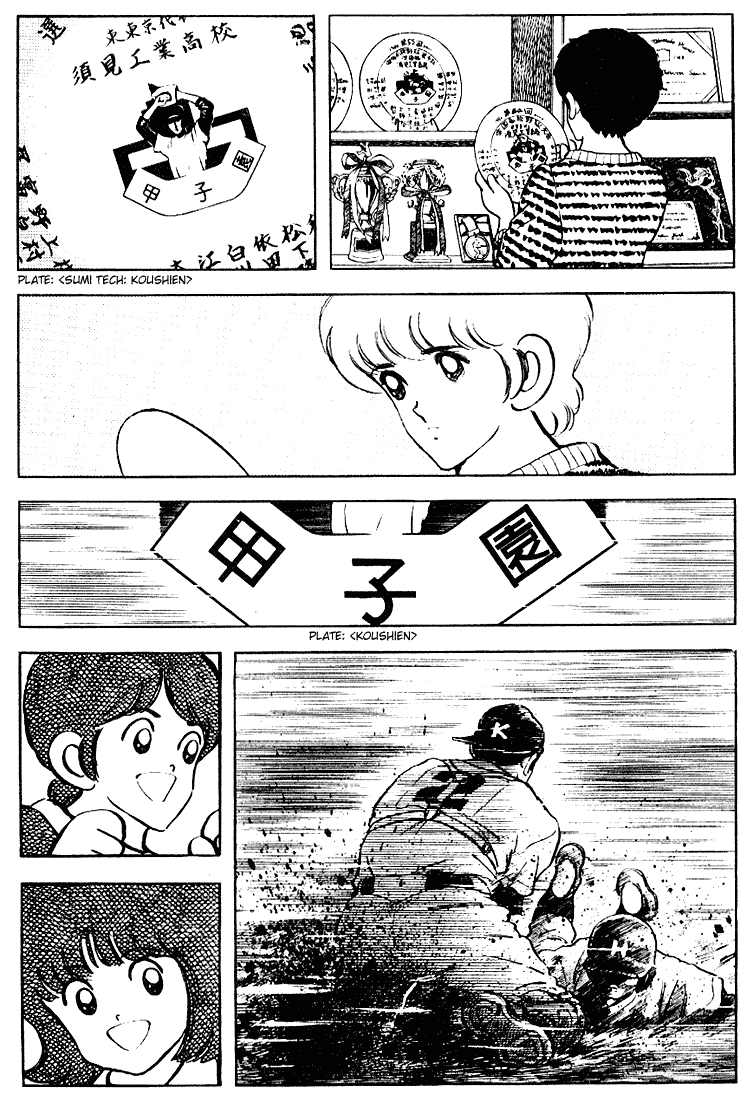 Touch Chapter 120 page 4 - Chapter 120: Be Better Than Uesugi Kazuya For Me