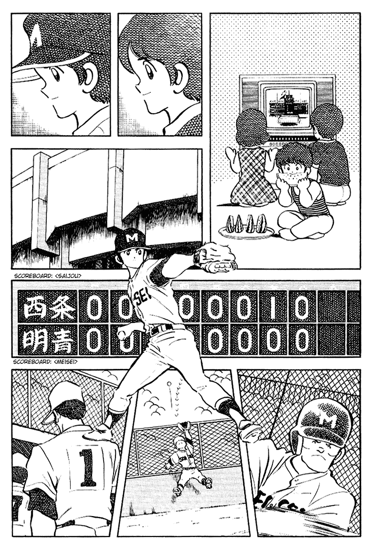 Touch Chapter 120 page 5 - Chapter 120: Be Better Than Uesugi Kazuya For Me