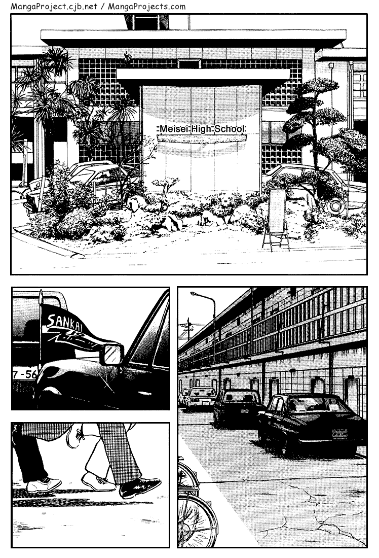 Touch Chapter 122 page 2 - Chapter 122: The Pitcher, Yoshida