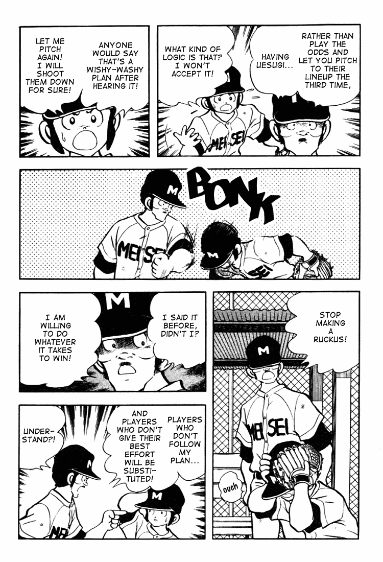 Touch Chapter 127 page 5 - Chapter 127: Uesugi Tatsuya's Rival