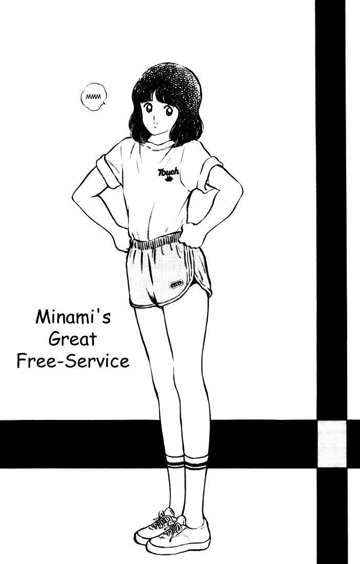 Touch Chapter 13 page 1 - Chapter 13: Minami's Great Free-Service