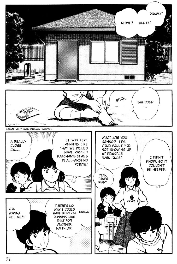 Touch Chapter 13 page 11 - Chapter 13: Minami's Great Free-Service