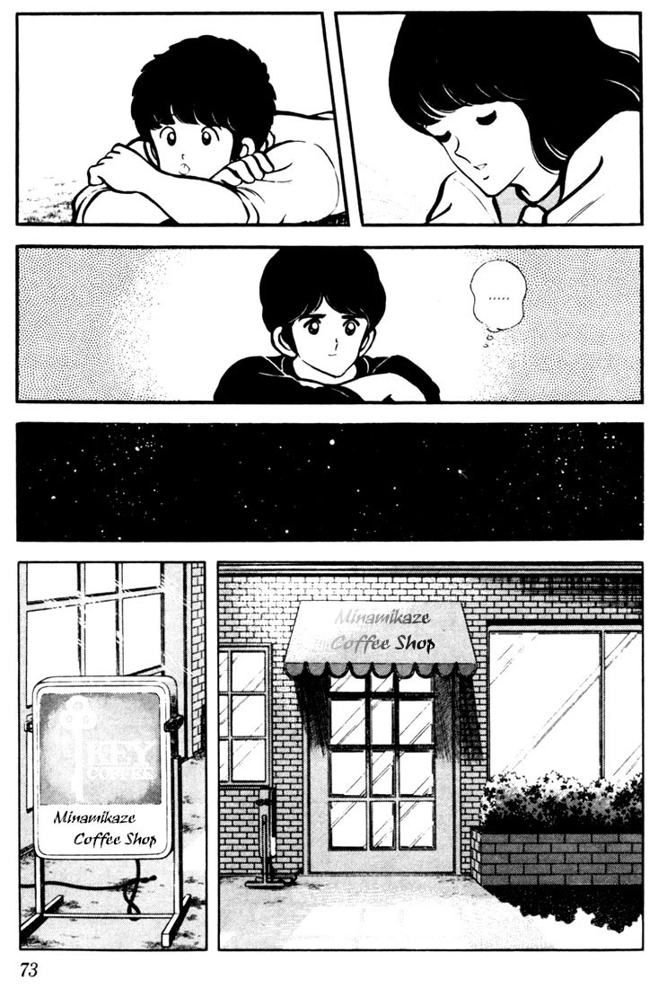 Touch Chapter 13 page 13 - Chapter 13: Minami's Great Free-Service