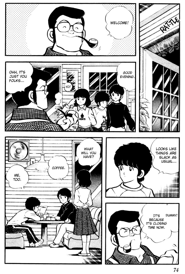 Touch Chapter 13 page 14 - Chapter 13: Minami's Great Free-Service