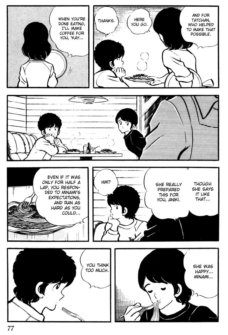 Touch Chapter 13 page 17 - Chapter 13: Minami's Great Free-Service