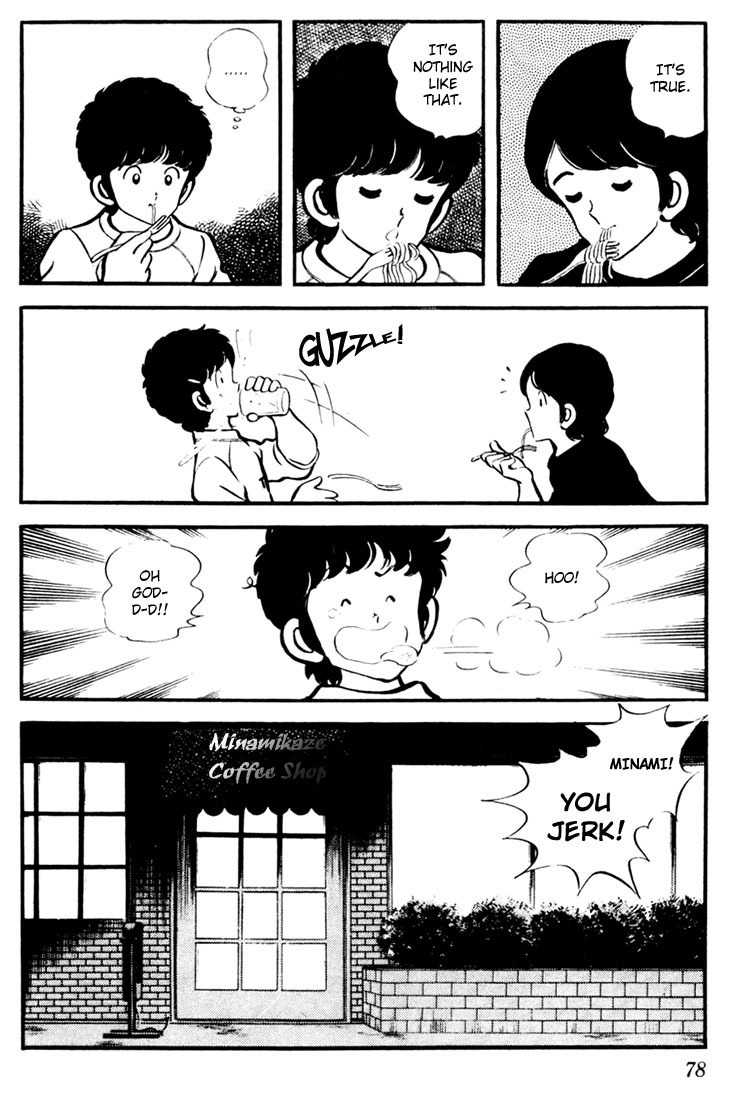 Touch Chapter 13 page 18 - Chapter 13: Minami's Great Free-Service